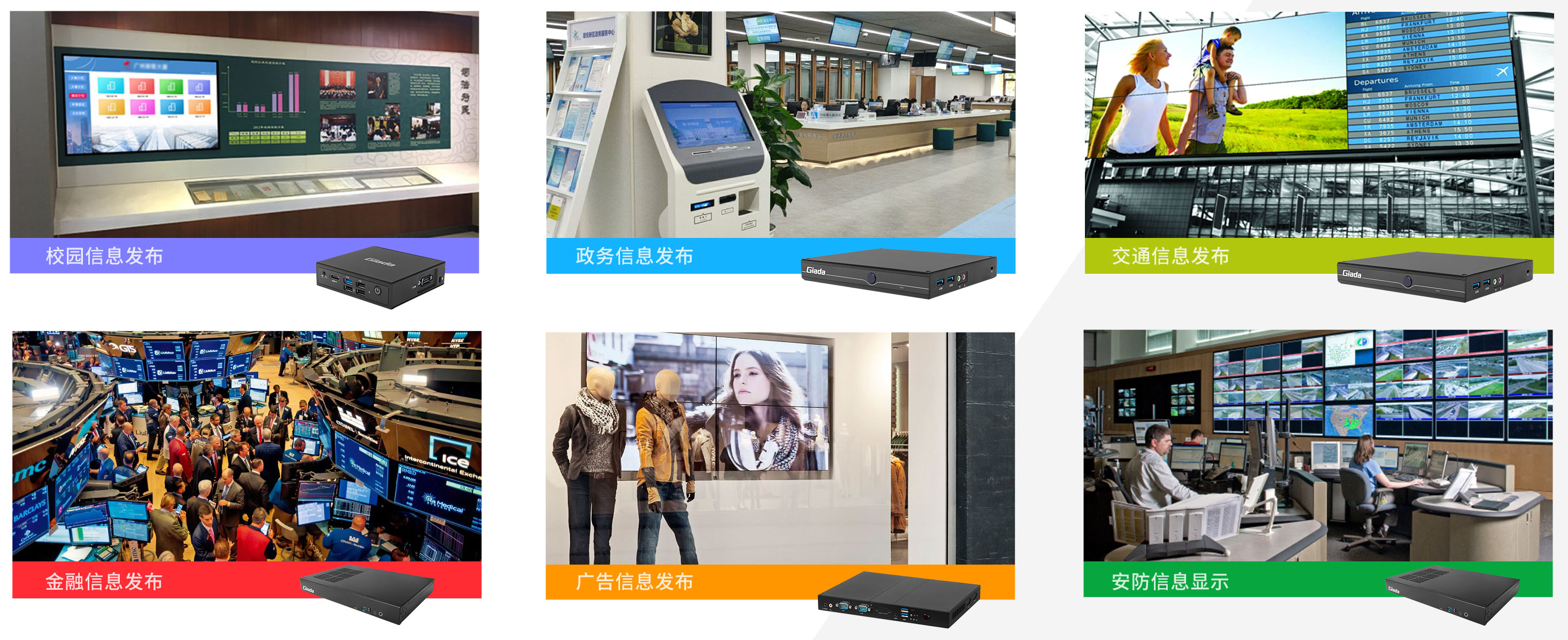 k8.com科技智能媒体播放器