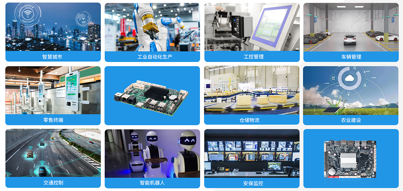 k8.com科技嵌入式主板